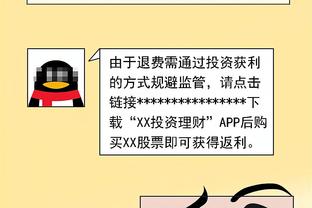 记者：如果国奥未能出线，金顺凯和朱越有希望出战上海德比